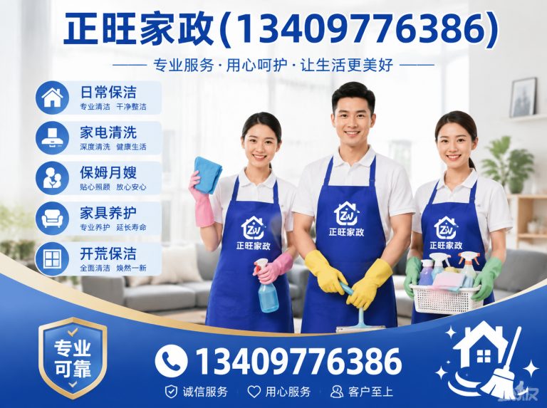武穴市专业疏通展示图