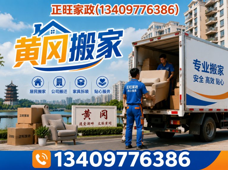 武穴市黄州管道疏通展示图