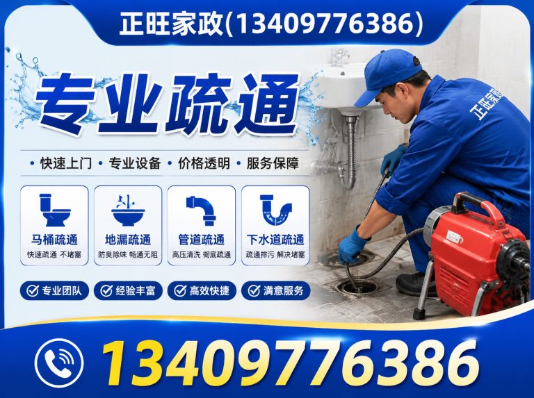 武穴市搬家服务展示图